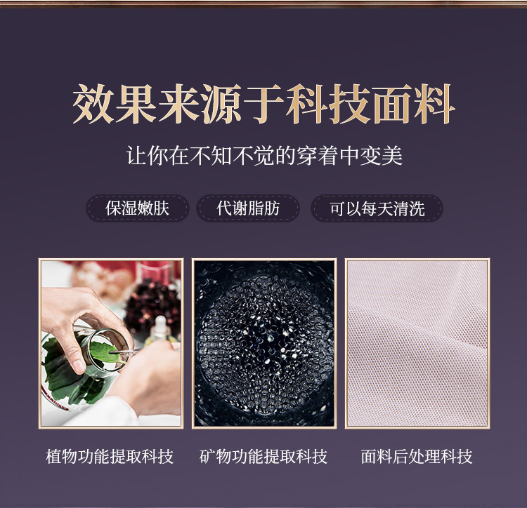 臻真美皇室臻品三件套身材管理器安提尼亚塑身衣燃脂提臀丰胸瘦身