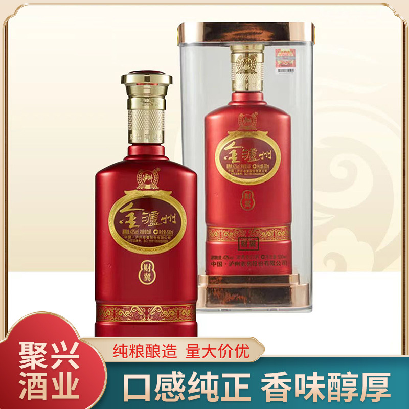 泸州老jiao金泸州财翼42度浓香型白酒 优级纯粮500ml/瓶整箱批发