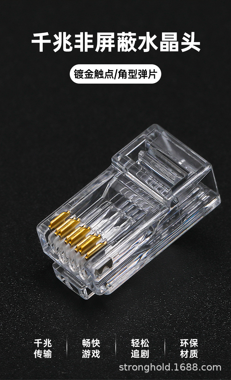 panduit泛达网线六类千兆水晶头 rj45镀金水晶头 六类网线水晶头