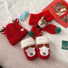 儿童礼盒帽子围巾手套三件套男童女童节日圣诞节新年冬季套装