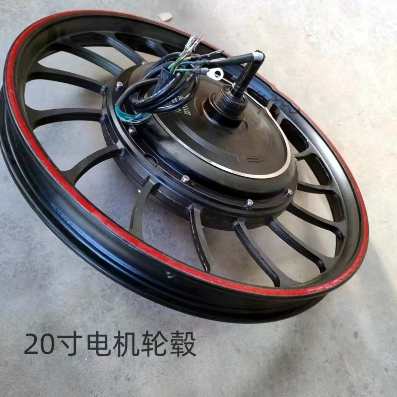 电动车电瓶车电机20寸电动机轮毂铅酸锂电48v350w电机电动车配件