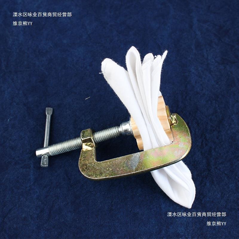 手工扎染工具材料包套装夹染g型夹小木块竹夹板雪糕棒靛蓝染料