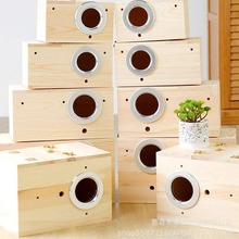 实木鹦鹉繁殖箱虎皮牡丹鸟用品鸟笼孵化箱木跨境供各种尺寸创意