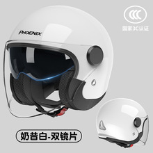 电动车头盔摩托车骑行头盔四季男女通用半盔冬季全盔保暖盔
