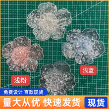 花瓣米珠珠片现货立体绣花边DIY贴布 童女装礼服装饰胸花辅料