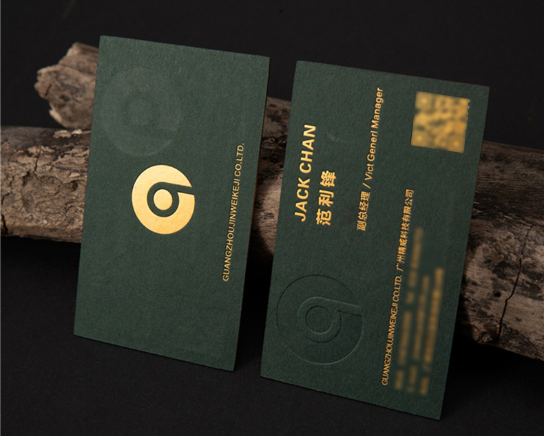 黑卡烫金名片制作墨绿鎏金边棉纸压凹凸名片特种纸商务定制做