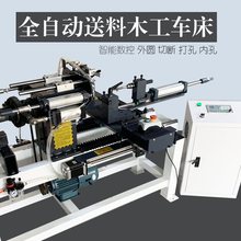 数控全自动上料后送料多功能木工车床木佛珠机微小型家用木旋机器