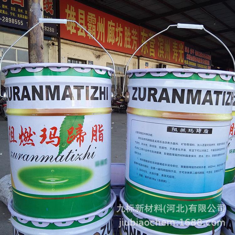 免加热型冷灌封沥青胶泥防水油膏建筑嵌缝屋顶补漏耐酸碱层