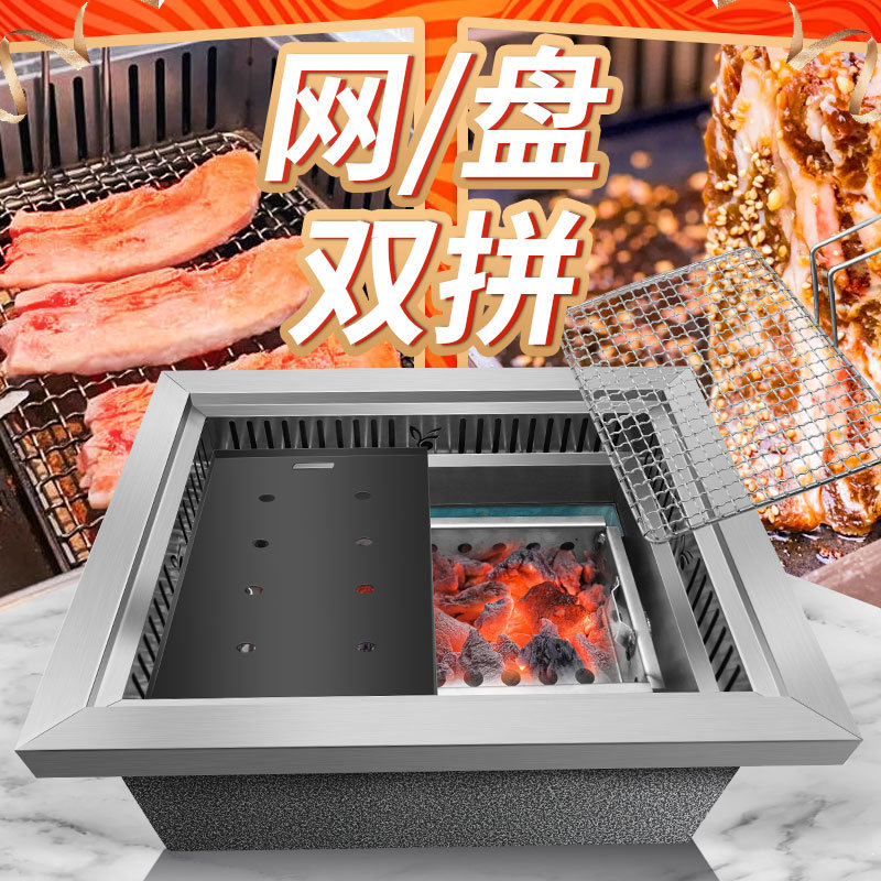 碳烤炉方形日式下排烟烤肉炉烤肉店木炭烧烤专用锅下排风商用烤炉