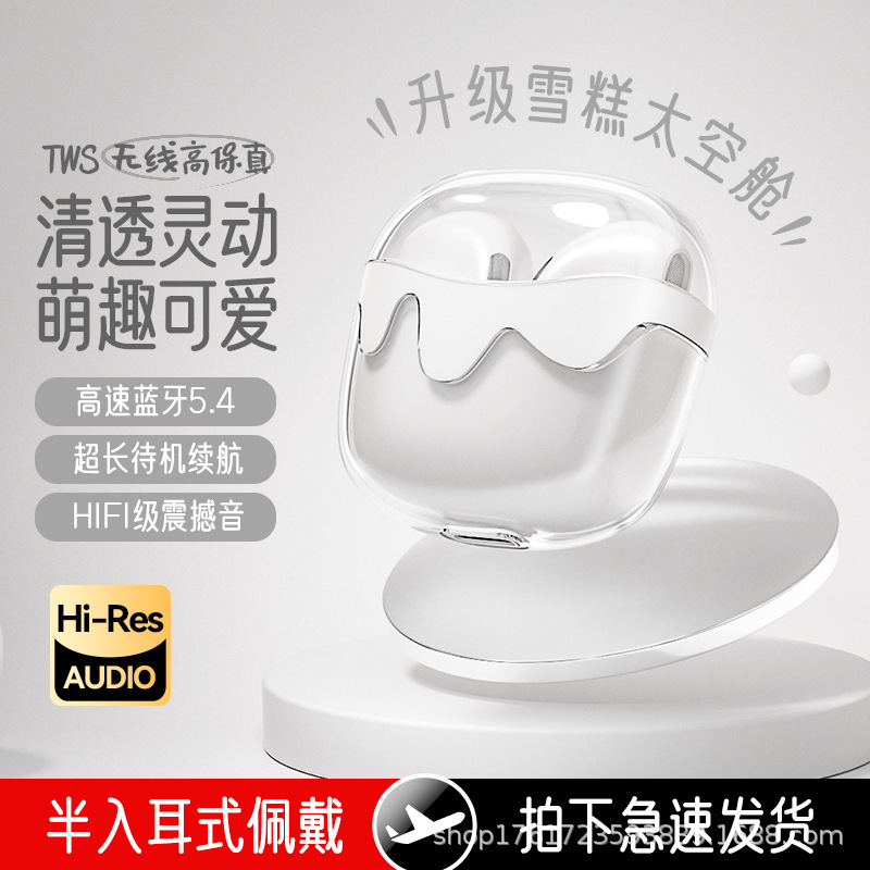 Enc Noise Reduction Real Wireless Bluetooth Headset Tws Transparent Case Ice Cream for Apple Huawei 5.3 in-Ear Headset