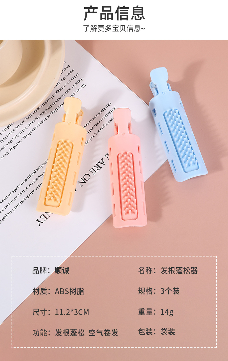 空气刘海卷发筒固定神器懒人卷发器定型自粘塑料夹女发卷筒空心卷