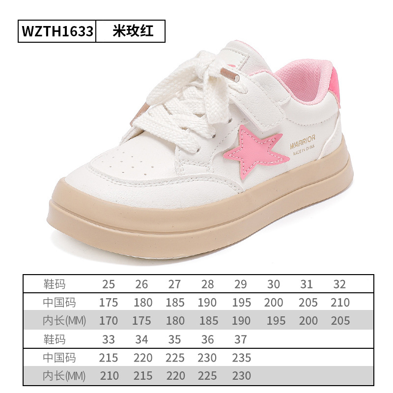 Warrior Children's Shoes Children's Breathable White Shoes 2024 Spring New Girls' White Single Shoes Boys' Lightweight Casual Shoes