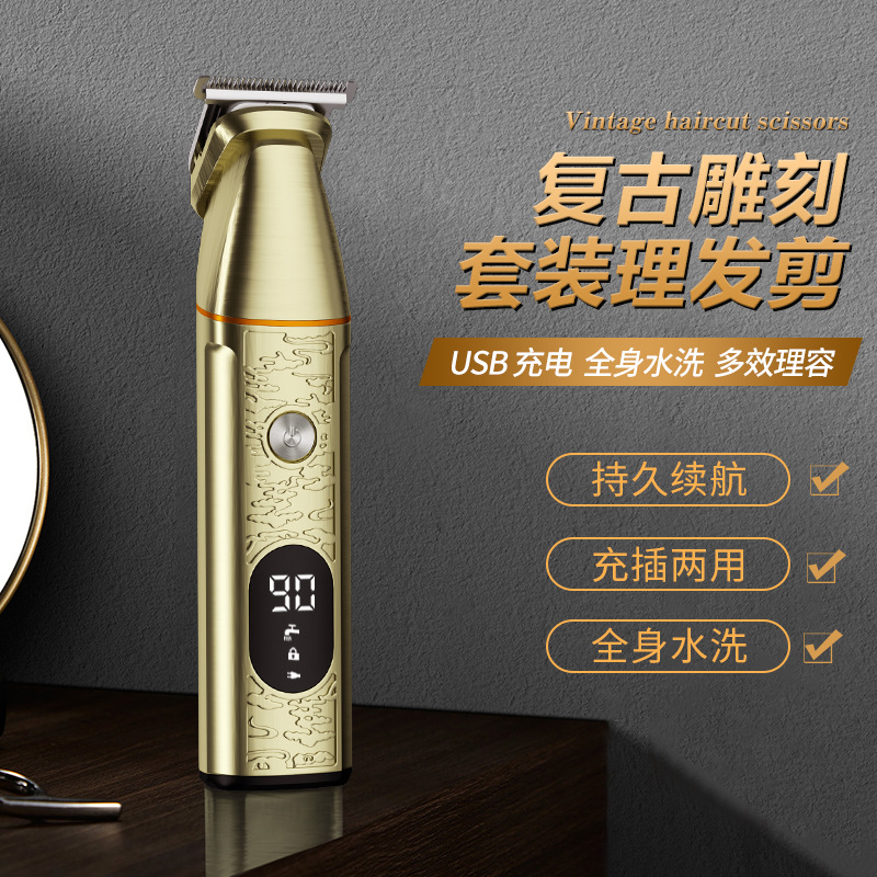 Retro New Digital Display Magnetic Multi-Functional Six-in-One Hair Clipper Electric Hair Scissors Oil Head Trim Device Graver