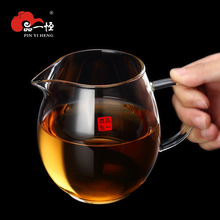 之铭玻璃公道杯茶漏套装加厚耐热透明泡茶过滤茶海分茶器