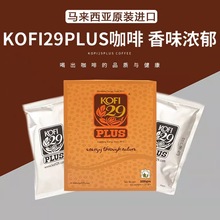 马来西亚KOFI29东革阿里咖啡草本植物玛卡速溶滋补男性咖啡批发代