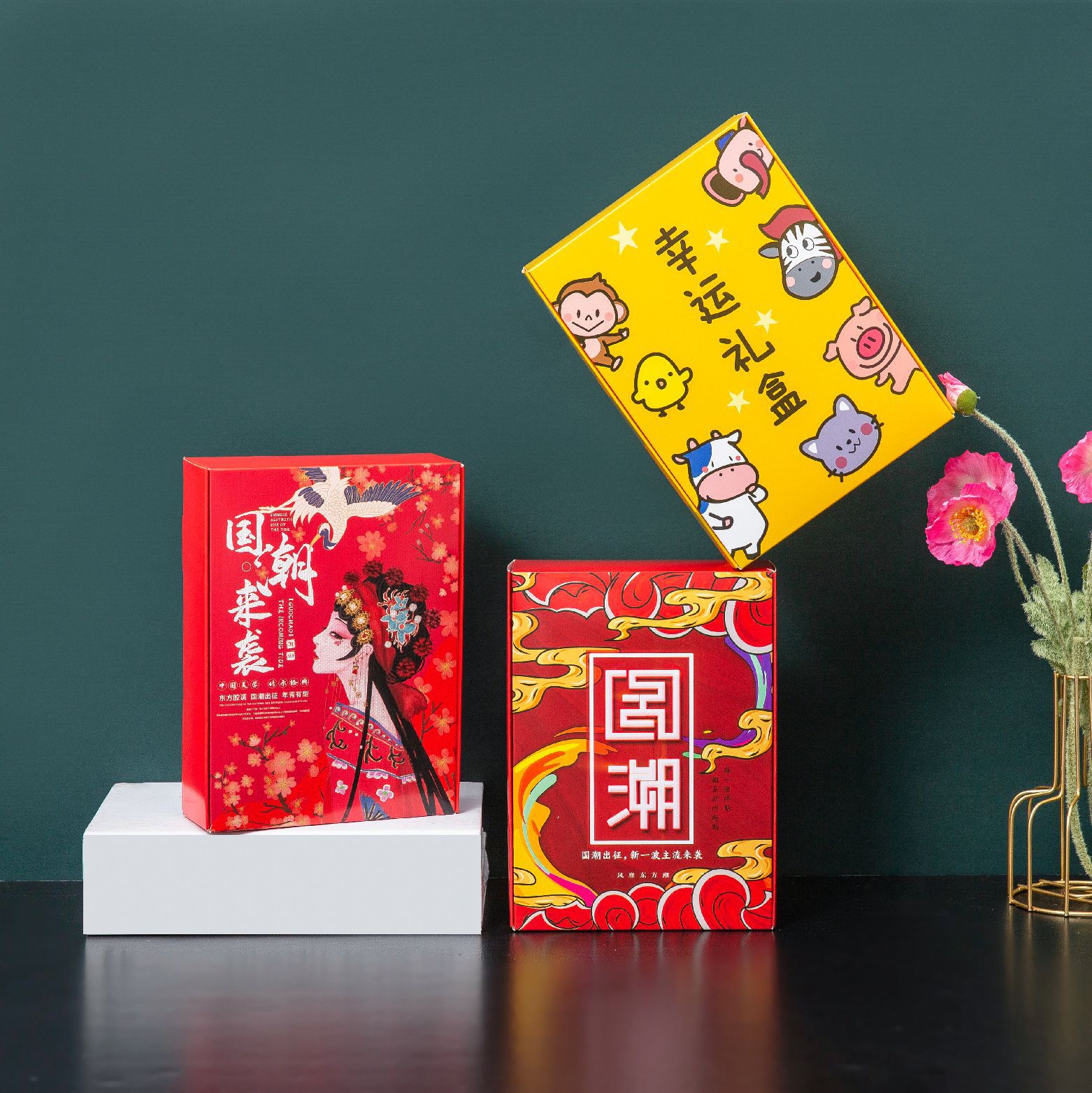 幸运盒子新年盲盒商场活动惊喜盒子娃娃机礼物盒国潮盒空盒批发