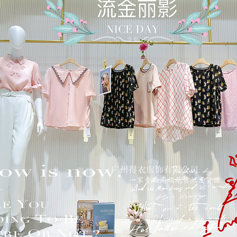 流金丽影季候风专柜春夏品牌折扣女装实体店档口撤柜直播走份货源