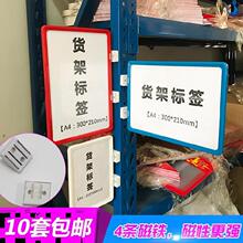 展示框仓位仓库标识牌物料卡全磁指示货架标示吸铁石挂牌公司磁力