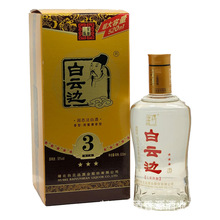 白云边三星陈酿浓酱兼香型白酒50度 520ml*6瓶整箱批发量大可议价