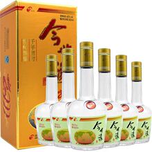 自营官方旗舰店 今世缘淡雅国缘42度2瓶白酒礼盒装礼品酒水送长辈