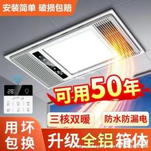 。浴霸集成吊顶浴霸led灯灯双核浴霸式带电源30乘60小型通用