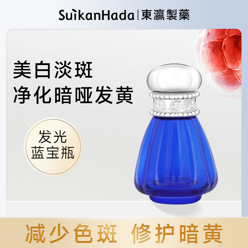 日本水感肌面部淡斑补水精华液烟酰胺原液舒缓肌底液保湿批发