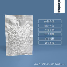 四丁基氟硼酸铵   429-42-5  包装1kg  25kg