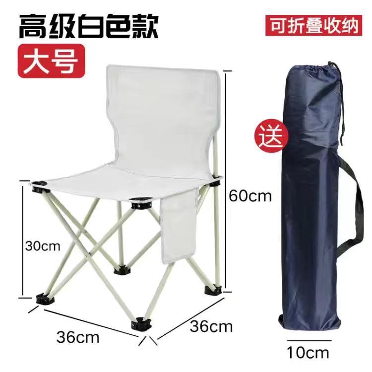 Outdoor Folding Chair Folding Sketch Chair Student's Chair Armchair Fishing Chair Barbecue Equipment Camping Folding Table and Chair