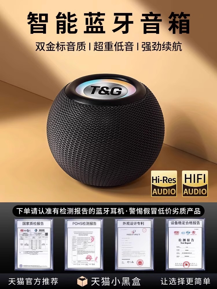 蓝牙音响家用无线小型高音质车载小音箱迷你重低音炮新款