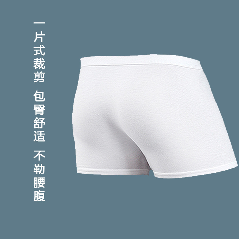 Disposable Cotton Underwear Men's Boxer Briefs One-Piece Seamless Underwear Men's Triangle Underwear Disposable Shorts