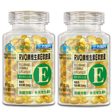 三力国药维生素E软胶囊100粒补充维生素E恒生乐/力