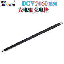 适用富士施乐DC 五代 V 2060 3060 3065 B 7020 7025 7030 充电辊