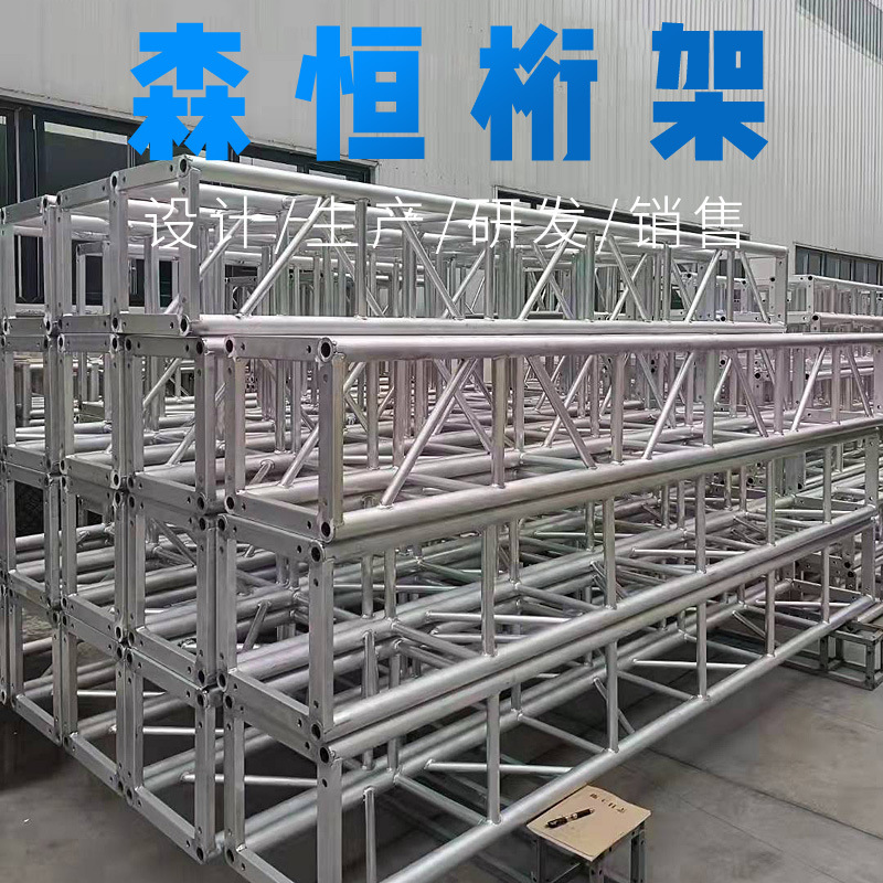 铝合金桁架truss龙门架婚庆演出活动舞台行架-阿里巴巴