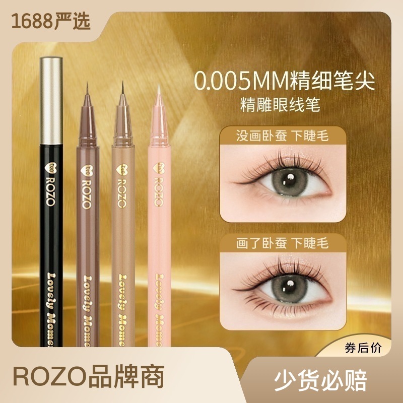 Rozo Ultra Fine Carved Liquid Eyeliner Waterproof Sweat-Proof Long-Lasting Quick-Drying Non-Marking Makeup Not Smudge Fine Eye Shadow Pen