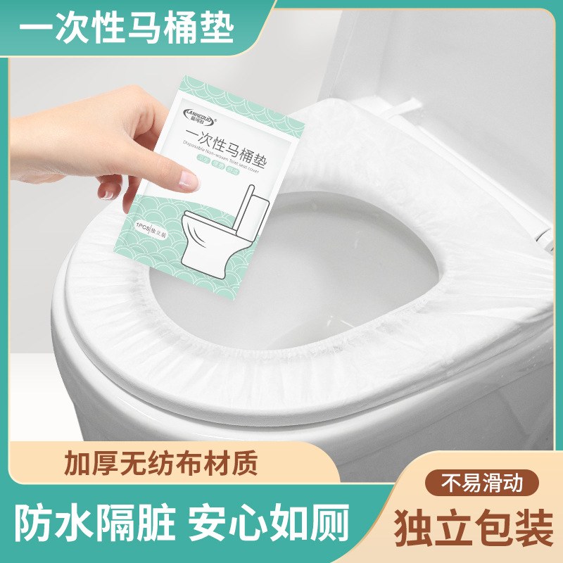 disposable toilet cover full cover toilet seat hotel waterproof toilet seat cushion wholesale thickened non-woven cushion cover