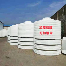 7吨8吨超纯水塑料桶9吨10T单宁酸PE水塔12吨15立方冰醋酸溶液储罐