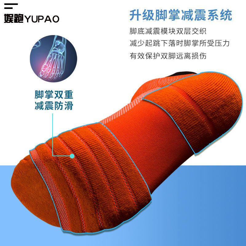 Foreign Trade Athletic Socks Male Socks Towel Bottom Cotton Socks Sweat-Absorbent Breathable Deodorant Professional Marathon Running Socks Short Tube