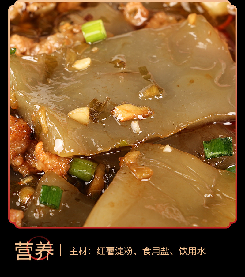 湖南安化红薯坨粉350g砣粉苕粑粑红薯粑粑苕粉粑酒饭店半成品食材