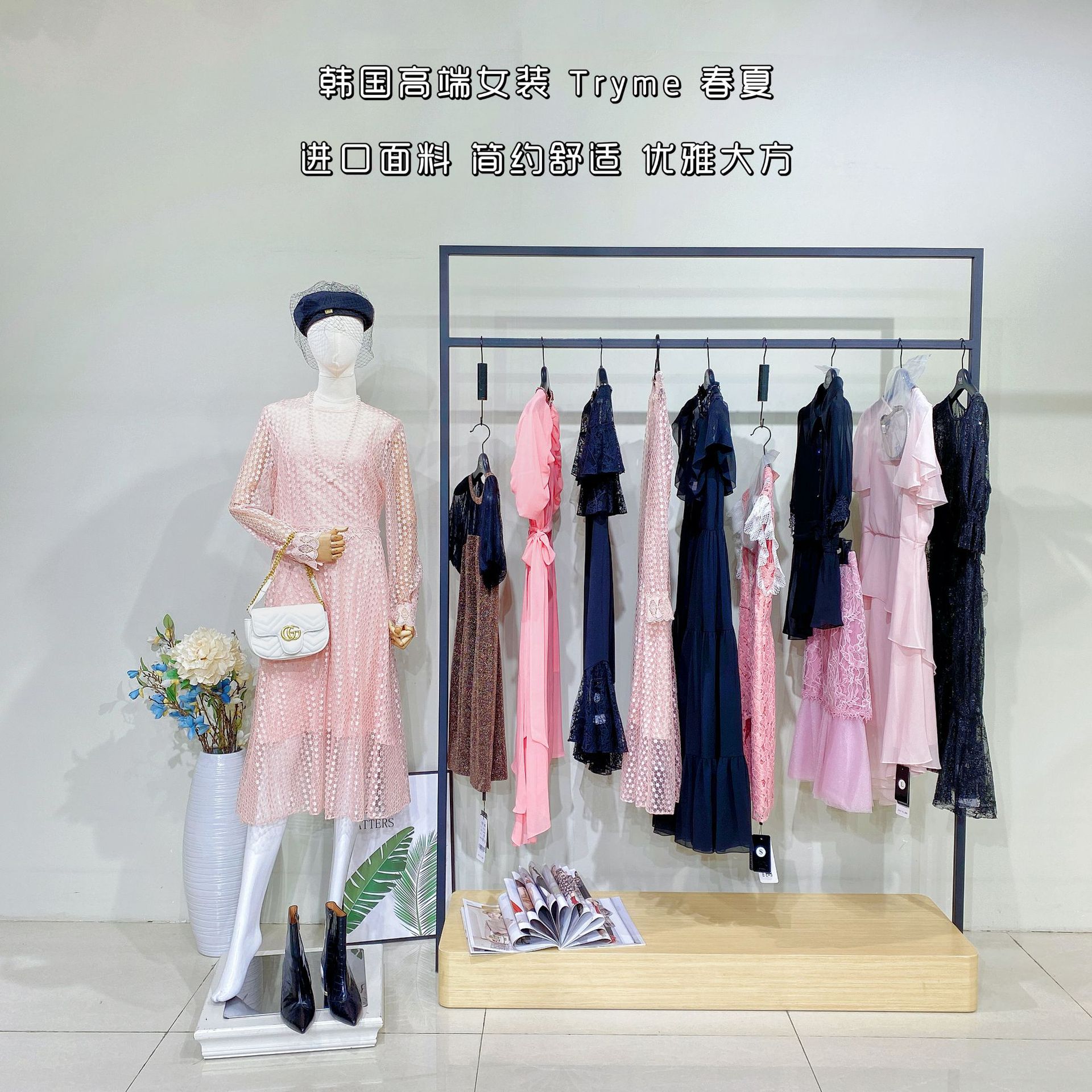 专柜女装品牌折扣女装 韩国明星同款tryme22春夏连衣裙小香风套装