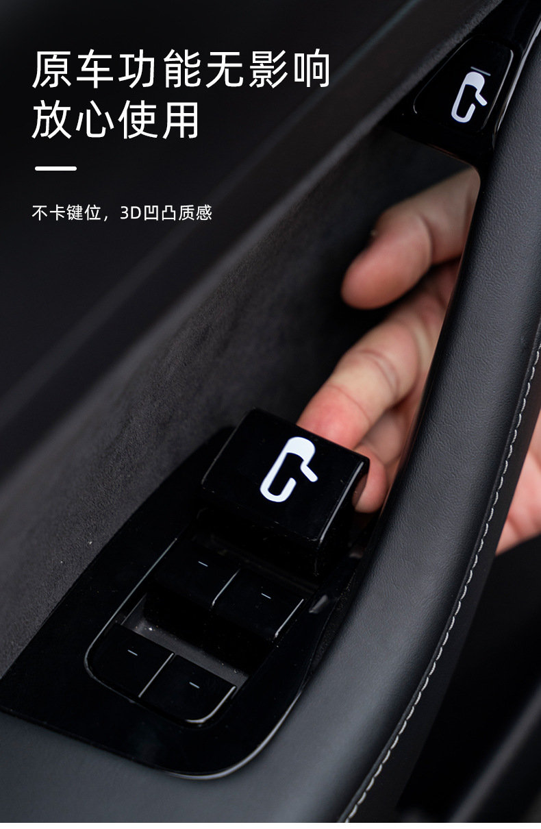 tesla特斯拉model3夜光开门按键标识贴提示贴纸专用内饰改装配件