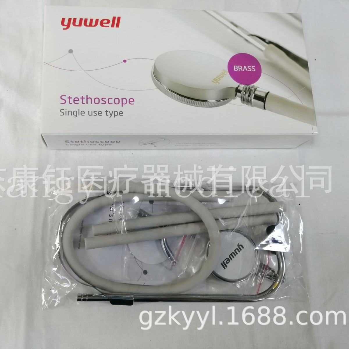 鱼跃单用听诊器仅供出口外贸英文版血压计配套使用听诊鱼跃单用听