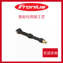 fronius4403501806福尼斯焊枪