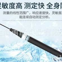 便携式硫氰酸根检测仪   水质硫氰酸根分析仪   硫氰酸根传感器