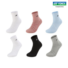 YONEX/尤尼克斯 145223BCR/245223BCR 23FW系列男女款中筒运动袜