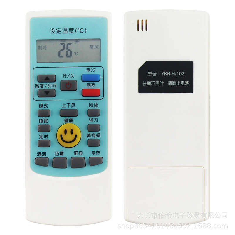 适用于aux奥克斯空调遥控器ykr-h/112/102/009/008/801/002/901通