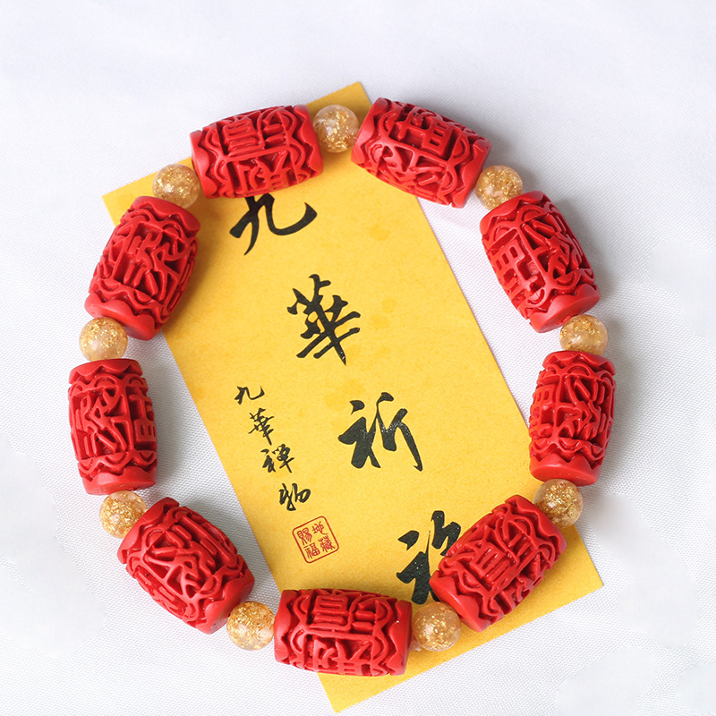 Raw Ore Cinnabar Six Words Mantra Beads Bracelet the Eighteen Disciples of the Buddha Crafts Single Ring Bracelet Men and Women Exhibition Temple Fair Ornament