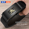 [Chinese Zodiac Belt Paul man Belt automatic leisure time Versatile Middle-aged and young fashion waist belt