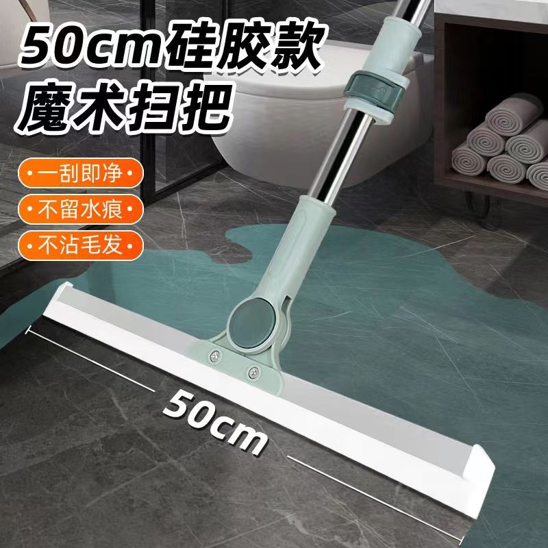 Factory Wholesale Wiper Telescopic Rod Silicone Floor Scraper Magic Broom Bathroom glass Floor Wiper Artifact