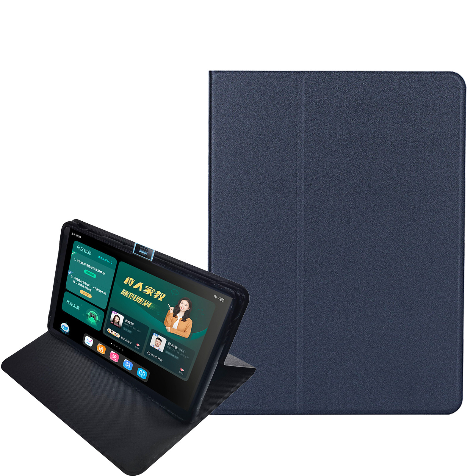 7英寸家教机p20h130平板皮套学习保护壳