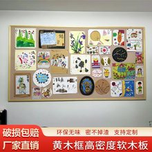 软木板照片墙主题背景板幼儿园作品展示板水松板告示黑板留言板扎
